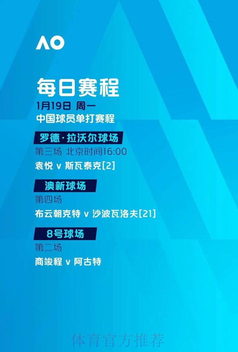 官方平台世界杯外围注册指南 官方平台世界杯外围注册指南